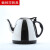 HKML名宇茶具配件 自动上水电热水壶茶具烧水壶自动抽水单壶龙头配件 三马款烧水壶