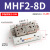 气动小型导轨滑台夹爪手指气缸机械气爪MHF2- 8D 12D1R 16D2 20D1 MHF2-20D