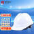 成楷科技（CK-Tech）新国标安全帽 CKT-V1 工地建筑施工 ABS防砸抗冲击透气 V字型 白色