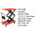 上海订做液压举升台  剪叉式移动台 手推小型磨具搬运升降平台车 橘红色PTS350B 高度1.3米