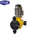 FGO 机械隔膜计量泵 PVC泵头 自动加药泵 DJ-D 2000L/h 0.3mpa 功率1.5kw