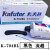 卡夫特(kafuter) K-704BL 有机硅密封胶 工业白胶rtv硅胶透明电子密封绝缘 黑色流淌 300ml/支