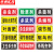 京洲实邦 农药标志牌分类标识牌经营管理规章制度牌子 30*40cm款式备注ZJ-1661
