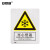 安赛瑞 警告类安全标识牌（当心低温）40×50cm 国标4型安全标志牌 GB安全标识 塑料板 34999