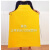 ABDT 围裙加厚加大石材瓷砖专用防水围裙工业化工耐磨耐酸碱围裙 黄色 正常码120*85*90