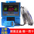 5B智能湿度控制器 湿控器 湿控开关超高精度0.1RH HC-05B+1米进口探头