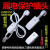 电热水器漏电保护插头带电源线断路保护器插座漏电开关10A/16A 燃气热水器款10A