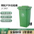 艾博仑（abalone）分类垃圾桶 户外塑料垃圾桶大号带盖分类物业环卫小区垃圾箱桶 绿色240L
