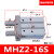 气动手指气缸HFZ/MHZ2-10d16d20d25d32d140d2dn平行开闭气爪 MHZ2-16S (常开)