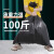 舒蔻（Supercloud）100*120cm大垃圾袋商用环卫酒店餐厅塑料袋黑色加厚特大号平口 手提式-65*94cm40个