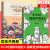 【套装共两册】半小时漫画中国史2+国家是怎样炼成的  陈磊二混子 中国通史历史