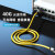 创优捷 八类成品网线 CAT8-YD30S 30米 黄色 双屏蔽 多股线 金属接头 万兆网络连接线