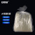 安赛瑞 防潮胶袋 防潮防尘收纳袋平口透明加厚打包搬家袋 90×130cm (20只装）纸箱内膜存储袋子 26282