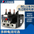 人民电器 热过载继电器 RDJ2系列 RDJ2-25 0.4A
