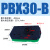 定制气动迷你多级真空发生器大流量大吸力PBX/PBM-5A/10B/20C0510 PBX30-B