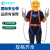 吉斯迈瑞 安全带 安全绳高空作业绳 高空作业安全带 电工保险带 3米全身单大钩