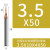 威格55度钨钢键槽铣刀2刃硬质合金平底立铣刀CNC涂层刀具 3.5*10*4*50