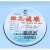 上海兴亚 超细玻璃纤维微孔滤膜TSP 142mm*0.22 0.45 0.7 0.8um 1 142mm*3um(25张/盒)