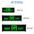 安全出口指示牌大号800*300大尺寸超600*200消防应急LE疏散指示灯 全铝边框-600X200-单面-正向
