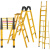 厂家梯人字梯子玻璃钢折叠梯绝缘伸缩梯电工梯防滑厂家凳嘉能专用 人字梯5米