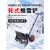 定制小型扫雪机物业清雪机手扶式除雪机全齿轮扫雪车驾驶式电启动 6.5马力800mm宽扫雪机(手启动)