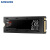 三星（SAMSUNG）990 980 PRO 970 EVO PLUS 非PM981 9A1 M.2 2280 NVMe SSD固态硬盘 980 PRO 散热马甲款 适配台式机 1T