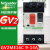 GV2电动机断路器GV2ME32C 22C马达保护器GV2-ME21C 20C 16C 绿色GV2ME16C 9-14A