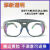 烧电焊眼镜氩弧焊防强光护眼焊工眼镜 添新焊友透明款1副