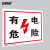 安赛瑞 电力警示标识牌（有电危险）电力安全标牌 铝板 250×315mm 31521