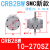 叶片式旋转摆动气缸CRB2BW CDRB2BW40-30-20-15-180/90/270SZ CRB2BW10-270SZ