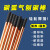 碳弧气刨碳棒8mm气刨枪用石墨碳棒条6mm10mm电极直流焊接圆形扁形 圆碳棒8X355mm 1盒50支