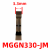 承琉小数点精磨切槽切断不锈钢刀片MGMN/MGGN100/110/120/130/140/490 MGGN330-JM KM725 槽宽3.3