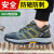 古伊萨（GUYISA）857KV 劳保鞋男透气塑包头防砸防刺穿绝缘电工舒适登山耐磨橡胶底安全工作防护功能鞋 45