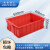 米奇特工 塑料周转箱 仓储物流箱工具零件整理盒物料收纳盒 外尺寸640*430*200 红色