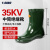 胜丽35KV绝缘靴带电作业橡胶中筒雨靴劳保鞋RB35KV绿色45码 1双装