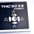 西子 太阳能配件 太阳能控制器 仪表（正宗TMC） TMC至尊3000W（仅主）