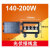 旺林  光伏电池板组件4平方延长电线MC4(1000V/30A）连接线直流电线电缆带插头接头光伏接线盒140-200W