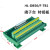 适配3排50DB50中继端子台免焊转接板公母头模组架伺 端子台母孔式HL-DB50RF-TB