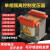 380V变220V110V单相控制隔离变压器220V转36V24VBK-500VA1000W2KWA BK-300VA