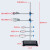 铁架台固定架不含配件铁三环蝴蝶十字夹烧瓶夹冷凝管夹德式十字夹 烧瓶夹