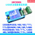 USB转232485422TTL互工业FTDICAN通信线DB9串口级转换器YNUIC UIC2005 九合一(不隔离)