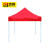 百舸 雨棚 广告折叠帐篷户外宣传帐篷 四脚雨篷折叠遮阳棚 黑架（红色3*4.5米）ZA1587