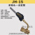 高温无氧焊枪MAPP气体小型焊接维修空调铜管焊炬焊枪 JH-1S 单枪头不带软管