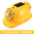 葱旭2023款太阳能六风扇帽夏季工地安全帽带APP蓝牙AI智能降温空调帽 黄色10000双风扇蓝牙双空调APP
