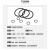 丁腈O型密封圈NBR线径1.3mm内径1.5/2.6/3.7/4.7/5.4/7.3/8/11/24 内径2.6*1.3（100只）