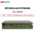 哲奇 ZQ-4000M 野外型综合业务光端机 野战多业务 4E1+2路物理隔离百兆+16话 FC单纤80KM 1台价