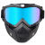 防风防灰尘面具骑行高清透明防雾护目眼镜电焊防护面罩男女款风镜 彩色镜片面罩