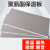 山顶松 聚氨酯保温板 外墙屋顶阳光房吊顶设备隔热隔音材料复合板 1厘米（长1.2米*0.6米）单面铝