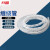 开图缠绕管电线保护管缠绕带白色塑料线缆保护套充电线包线理线管绕线 白色缠绕管 6mm 约13米/包（共5包）