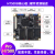 野火 STM32H750XB开发板 STM32H743XI开发板 H7开发板 主频480M H750XB-Pro+普通版DAP+7寸屏